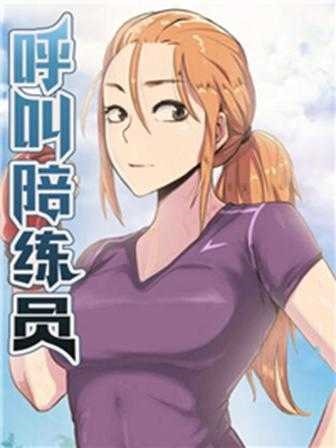 校园暗恋计划